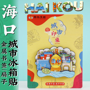 �Ą�����ʡ�����^�����幫����̨��Ժ�^��̨�R����ɫ�����N�o��Ʒ