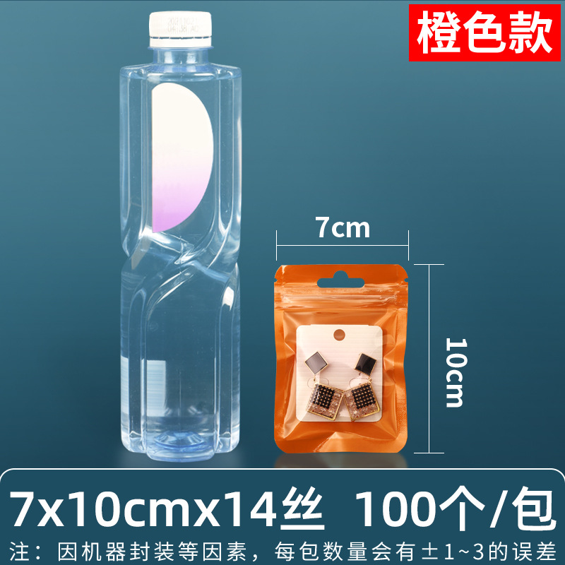 Personalizado 16 seda perlado yin y yang bolsa ziplock bolsillo sellado 18 seda perlado bolsa para teléfono móvil bolsa sellada de color macaron