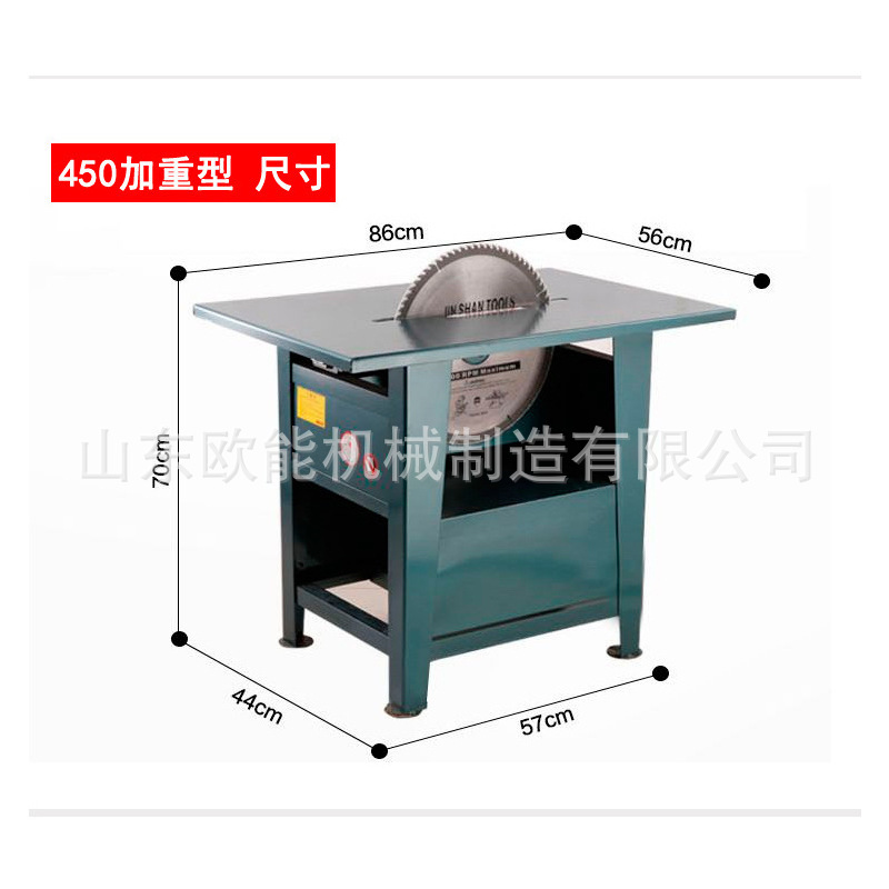 圆盘锯台式锯木 工锯电锯木工台锯 纯铜电机型号厂家现货-阿里巴巴