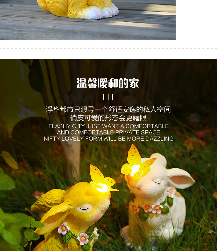 亮灯蝴蝶兔子_09.jpg