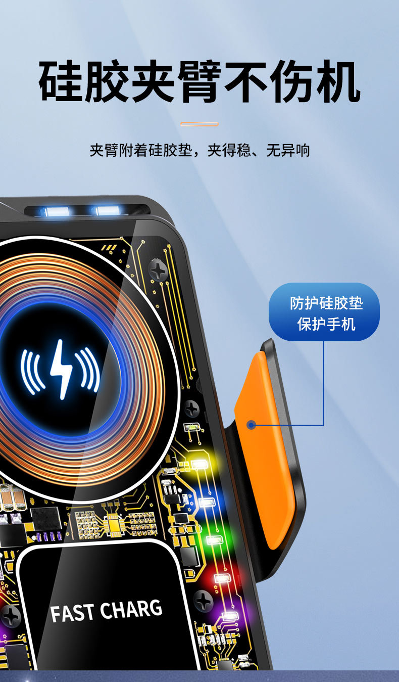 2025 New Model 66W Super Fast Charging Car Phone Holder Multi-Functional Ambient Light Car Phone Navigation Stand