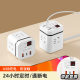 Rubik's Cube Multi-function Socket Dormitory Plug-in Board Home with Wire Timing Intelligent Plug-in Multi-hole Wireless Converter