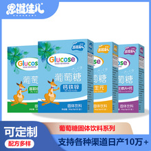 整箱儿童盒装葡萄糖钙铁锌益生元小皮米粉嘉宝米粉英式米糊批发