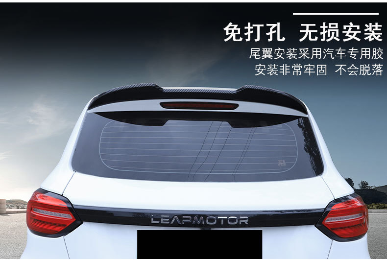 Special Zero T03 Tail Wing Modification, No-Drill Tail Wing Spoiler, Car Body Cute Decorative Sticker