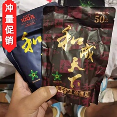 味王ビンランと成田50元ビンランスーパーストアと同じスタイル、大量割引、日付、新鮮な卸売、送料無料