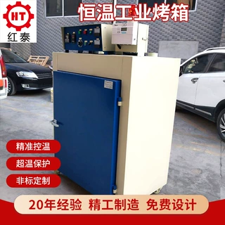 烧结炉高温热解清理喷涂装挂具褪漆炉设备脱漆热洁炉恒温工业烤箱