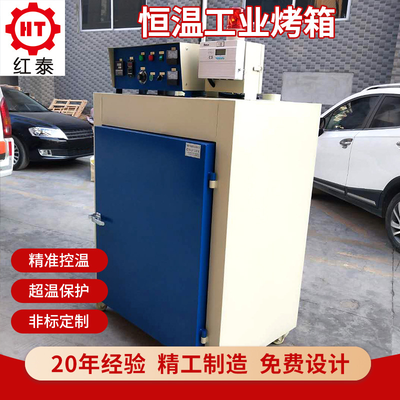 烧结炉高温热解清理喷涂装挂具褪漆炉设备脱漆热洁炉恒温工业烤箱