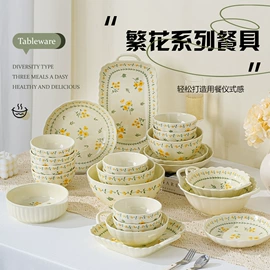 碗碟盘套装;碗;盘