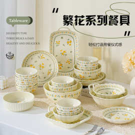 日式碗碟套装高颜值家用送礼釉下彩陶瓷碗盘子双耳碗陶瓷餐具套装