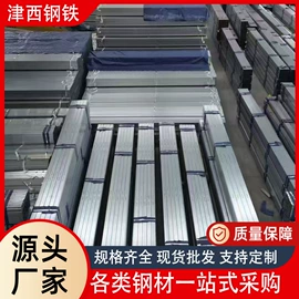 方管;角钢;槽钢