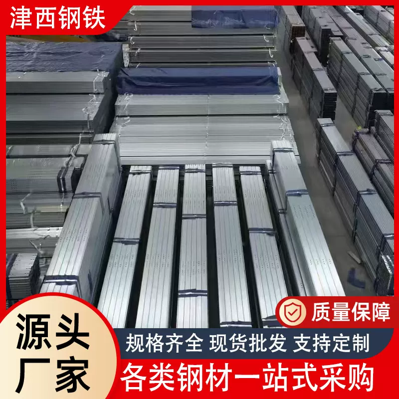 建筑工程锌铝镁方管40*60矩形管方通Q235B镀锌钢料锌铝镁矩形管