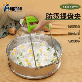 水槽沥水架;食物夹;裤架