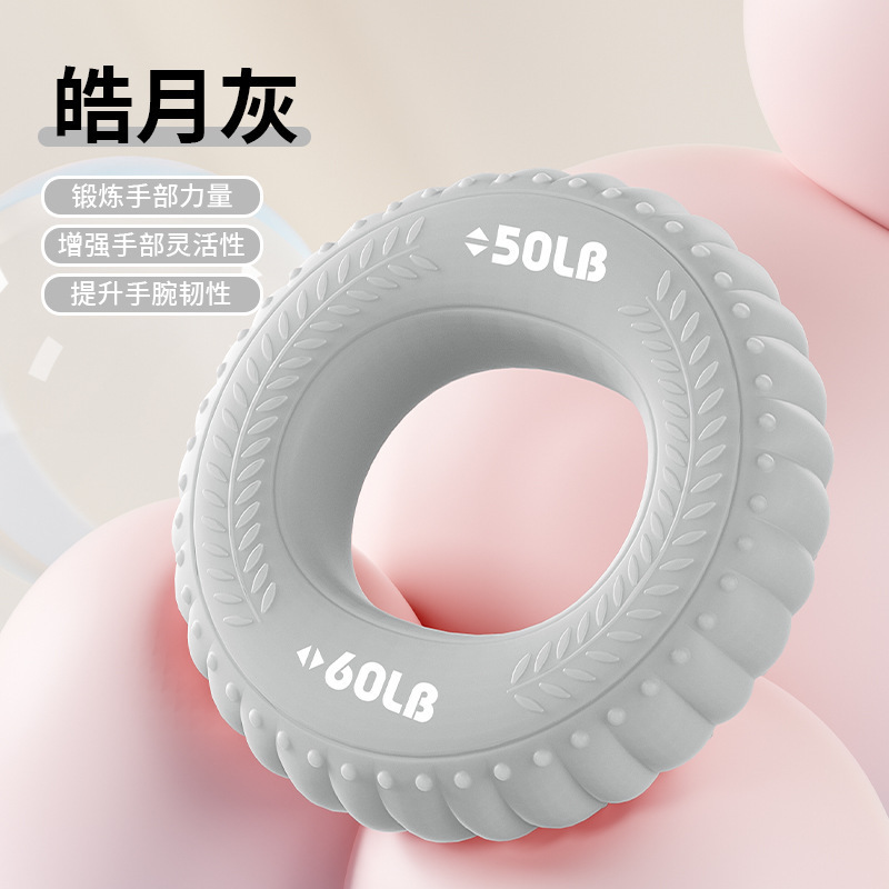 礼品握力圈双力度锻炼手力手臂手部力量助康复训练按摩硅胶握力器|undefined