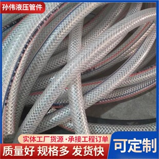 PVC�w�S�����ܾ����Wˮ������ܛ���ԁ�ˮ��Ƥ��pvc�W�y������