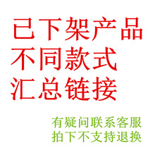 ���¼ܮaƷ��ͬ��ʽ�R��朽����Ɇ�ϵ�ͷ����²�֧���˓Q