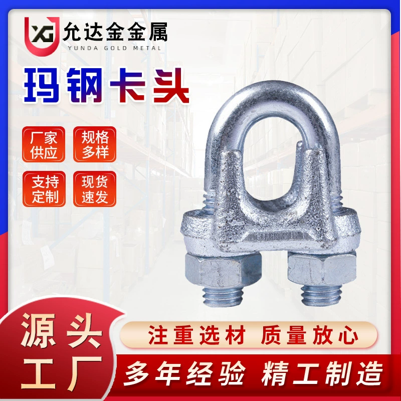 Зажим для стального троса с предохранительным замком, прочный зажим с пряжкой, зажим для троса, предохранительный замок со скидкой.