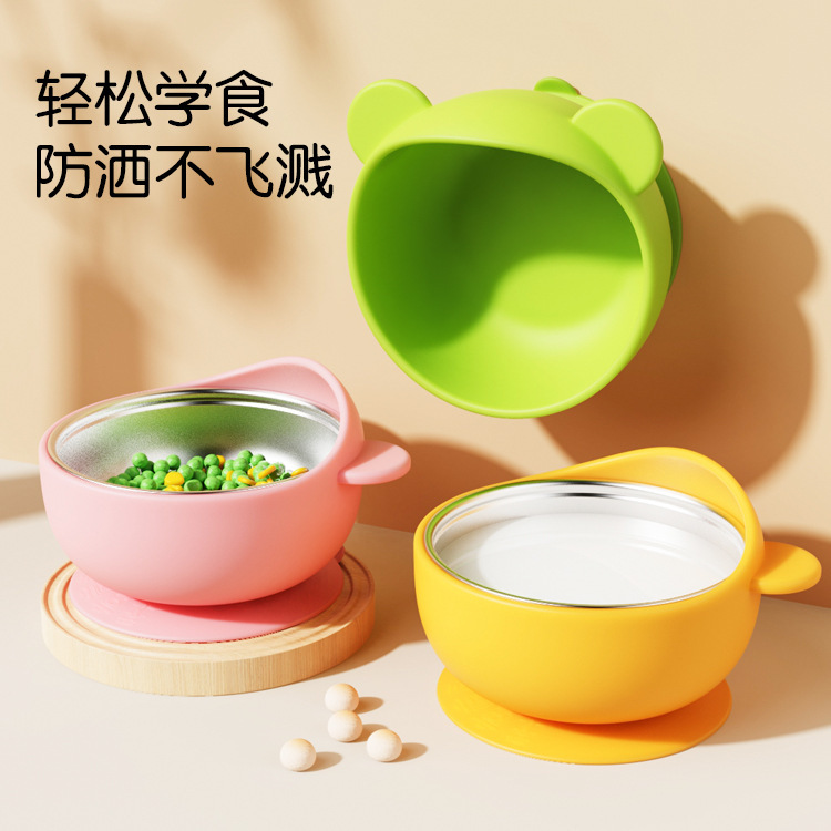 New Bear Snail Bowl Children's Self-eating Tableware Silicone Baby Shop Bowl Suction Bowl Baby Bowl Cartoon