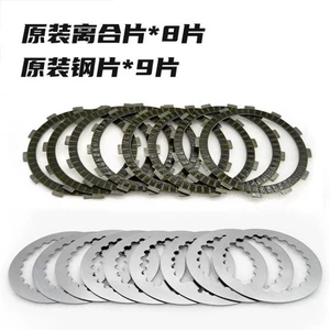 Suitable for Hengjian SZC S6 S7Z300 original engine clutch plates, wood plates, steel plates KTMEXC
