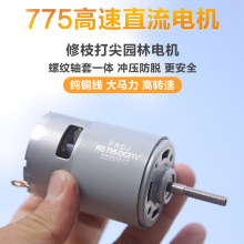 �늸�ݙC늙C12V21V36Vͨ��늙C��늸�ݙCֱ���R�_ͨ�����