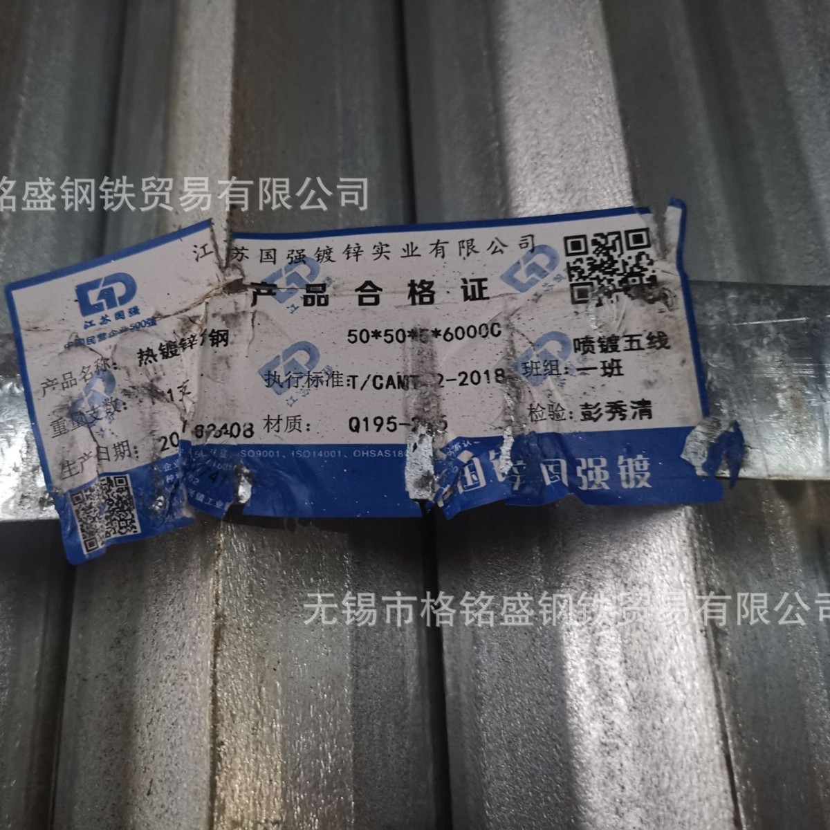 Q235B镀锌角钢  q235角钢 q235热镀锌角钢 镀锌角钢 50*50 角铁