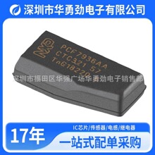 ��܇耳׷��IоƬԭ�SID46-PCF7936AA 7936AS �մɿհ�ԭ�bоƬ