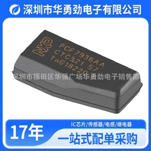 ��܇耳׷��IоƬԭ�SID46-PCF7936AA 7936AS �մɿհ�ԭ�bоƬ