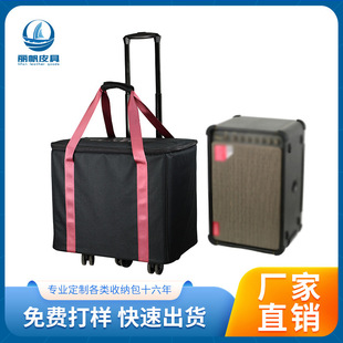 Dance Bluetooth Audio Storage Bag Portable Picnic Storage Outdoor Large Capacity Thickened Trolley Audio Bag