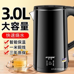 新款家用大容量烧水壶保温一体开水壶304不锈钢电热水壶自动断电