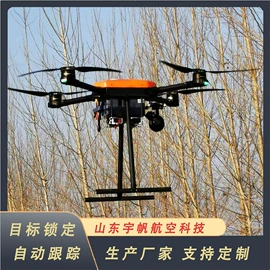 航拍无人机;其他救生器材;其他无人机