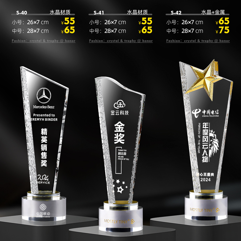 빛나는 별 모델