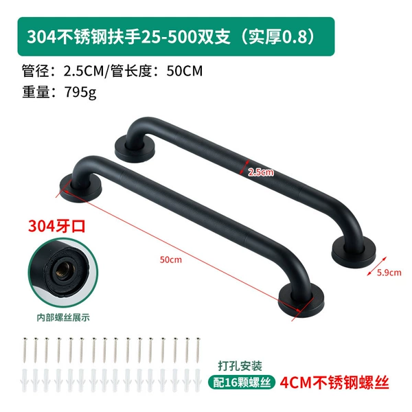 Pack, 304-50cm