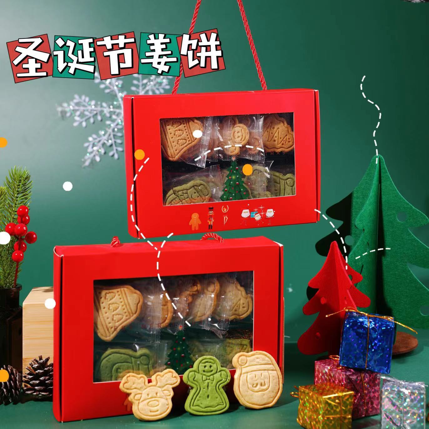 圣诞曲奇圣诞节饼干姜饼人伴手礼物送礼品盒装告白零食 厂家直销