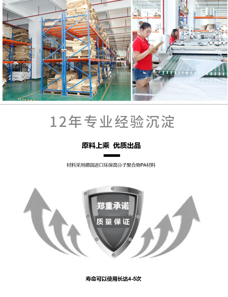 充气袋详情页_10