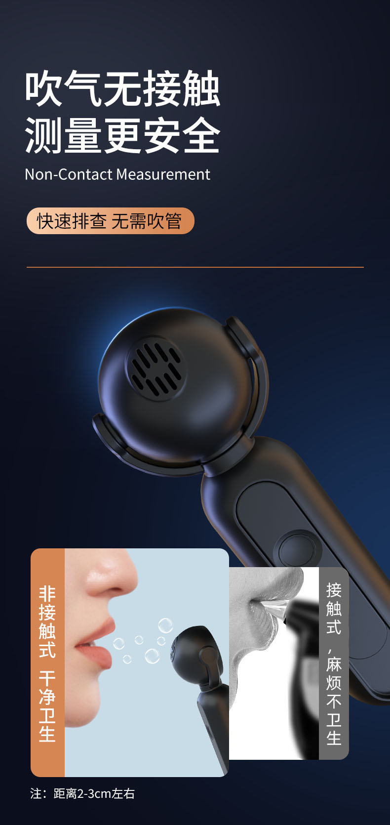 Alcohol Detector, Air-Blown Alcohol Driving Test, Alcohol Testing Instrument, Vehicle-Mounted Household High-Precision Concentration Self-Checking Alcohol Driving