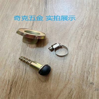 液化气罐家用煤气炉软管瓦斯气体连接转头喷火抢配件喉箍|ms