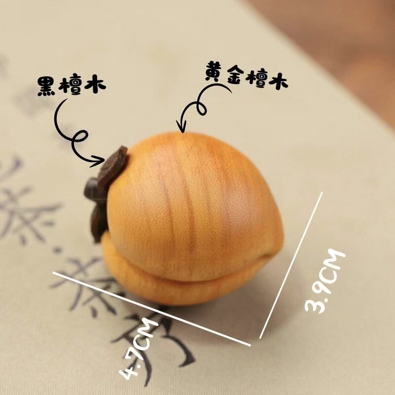木雕果蔬小摆件木质山竹可爱实木木头水果治愈系礼物桌面装饰摆设|undefined