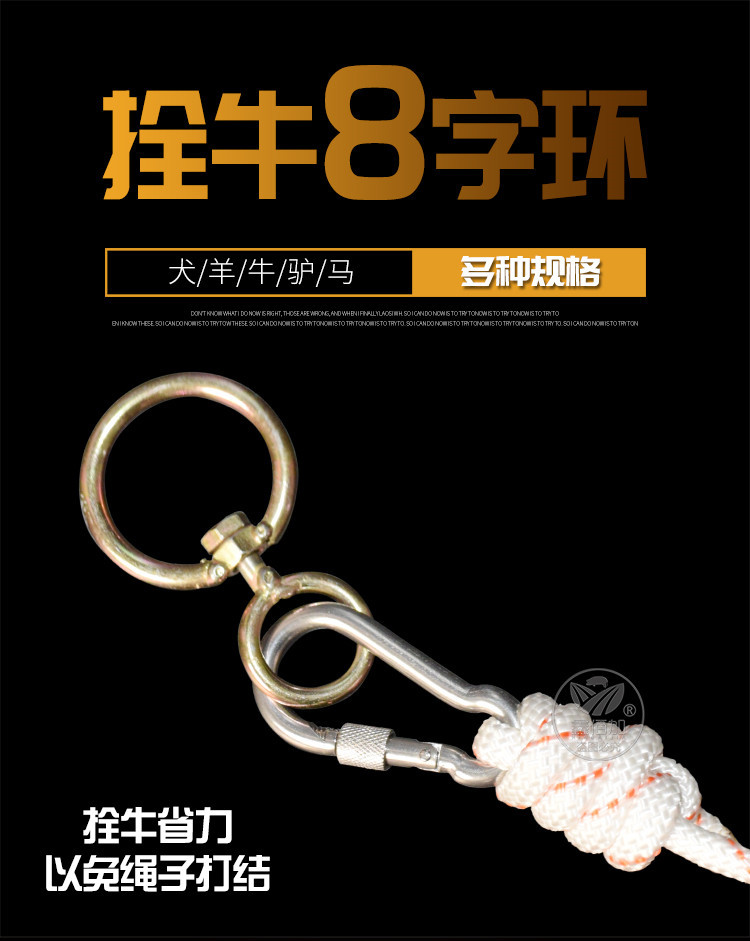 八字转环A详情页 (1).jpg