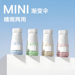 フラット 40% off ミニポケット日傘女性用晴雨兼用小型ポータブル傘ポケットミニ日傘
