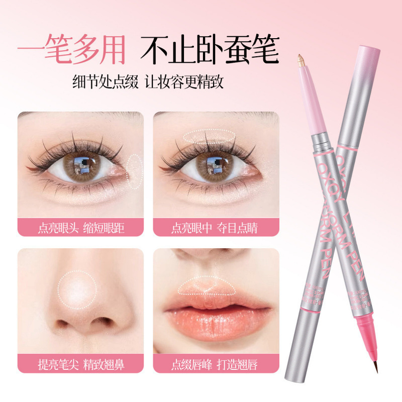 QXQY 立体ダブル効果カイコペン、マザーリング、ウォータープルーフ、にじまない、双頭ブライトニングカイコアイライナー、クロスボーダー|undefined