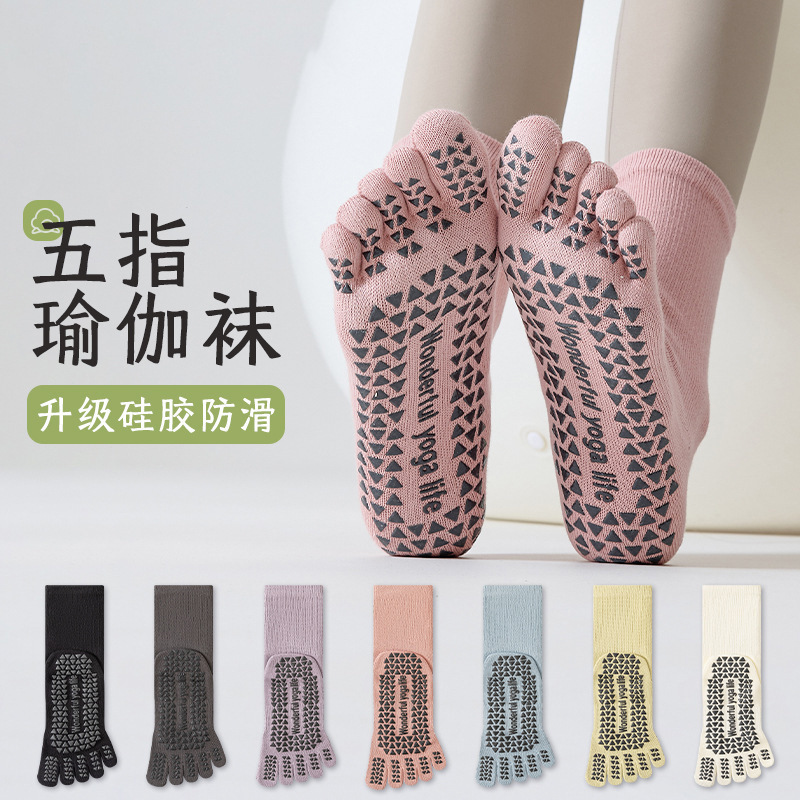 Yoga Socks Women's Long Non-slip Professional Five-finger Socks Indoor Spring and Autumn Mid-barrel Pilates Special Socks for Fitness