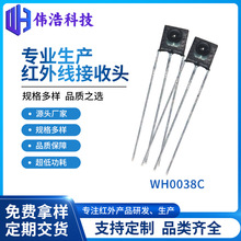 ���S�����t�⾀�h�t������^���ʽWH0038C���������ݸߑ��ÏV