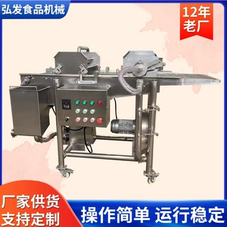 厂家定制鸡柳上浆上粉机  全自动淋浆设备 茄盒裹粉上浆流水线