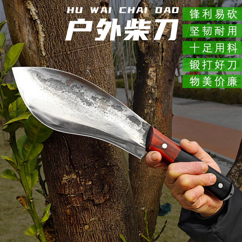 Songyi Mountain Climbing Knife for Cutting Trees, Outdoor Camping Knife, Forged Firewood Cutting Knife, Specialized Firewood Knife, Direct Sales from the Manufacturer, Outdoor Firewood Knife