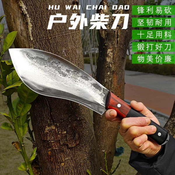 Songyi Mountain Climbing Knife for Cutting Trees, Outdoor Camping Knife, Forged Firewood Cutting Knife, Specialized Firewood Knife, Direct Sales from the Manufacturer, Outdoor Firewood Knife