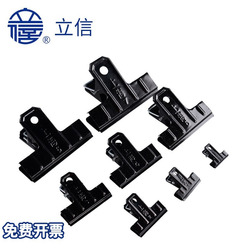 Lixin Iron Clip Black Iron Ticket Clip, Large and Thickened, for Office and Financial Use, Small and Medium Sizes, Old-fashioned Metal Clip, Black Paint Clip