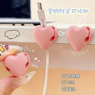 手工DIY粉色爱心造型充电线收纳集线器便携式立体理线器可爱少女