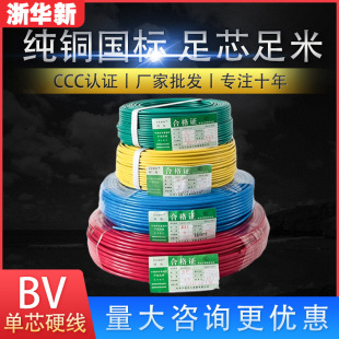 ���A��늾���| BV��1.5-25ƽ���ι��~оӲ�����b100��늾�