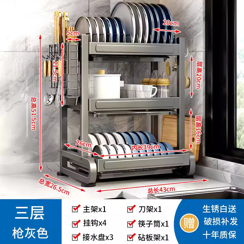 Wanxiong キッチン多機能ボウルラックナイフと箸ラック一体型キッチン収納ラックカウンタートップ排水ラック|undefined