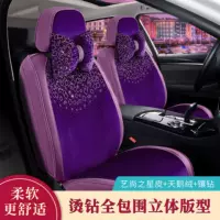 2024 новые автомобильные чехлы для сидений производителей оптом четыре сезона универсальные все включено автомобильные подушки сиденья с пятью сиденьями