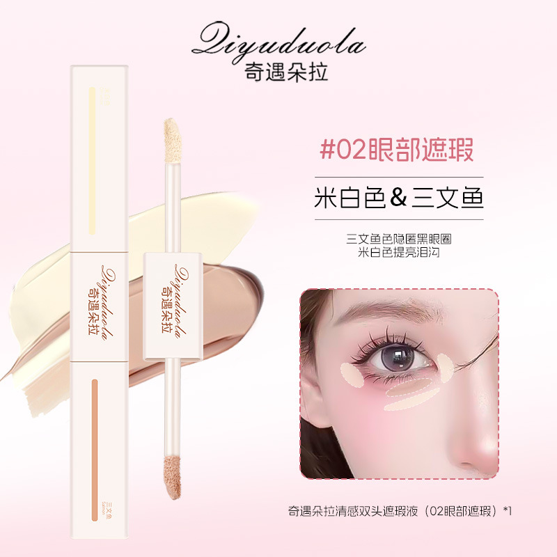 Aventura Dora Color Repair Concelador de doble cabeza brillante líquido de alto brillo expansión círculo oscuro acné impresión de doble cabeza precisión fabricante